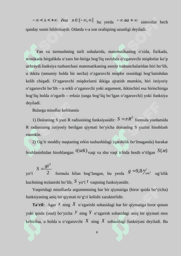 Uzluksiz funksiyani ko`phad bilan yaqinlashtirish 6