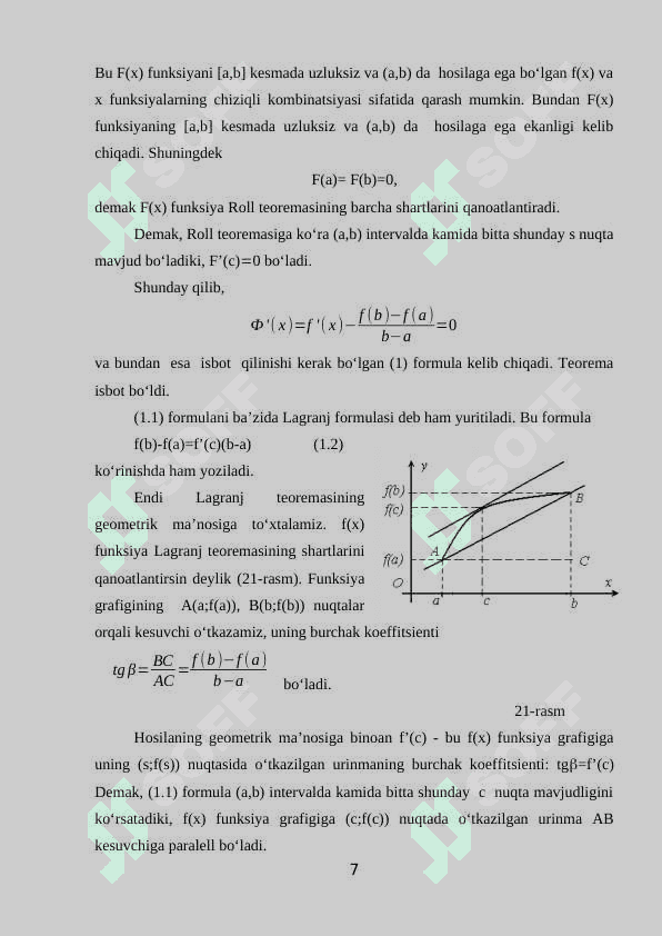 Differensial hisobning asosiy teoremalari 7