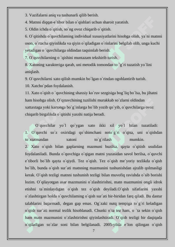 O‘qish darslarida ertak o’tish uslubiyoti 7