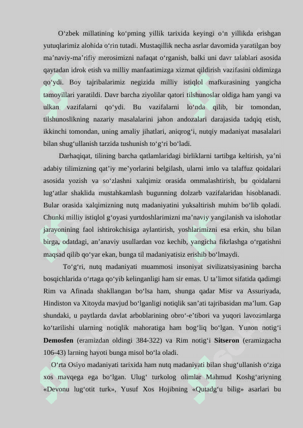 Kasbiy nutq odobi. Sohaga oid pedagogik nutqning o`ziga xosligi 2