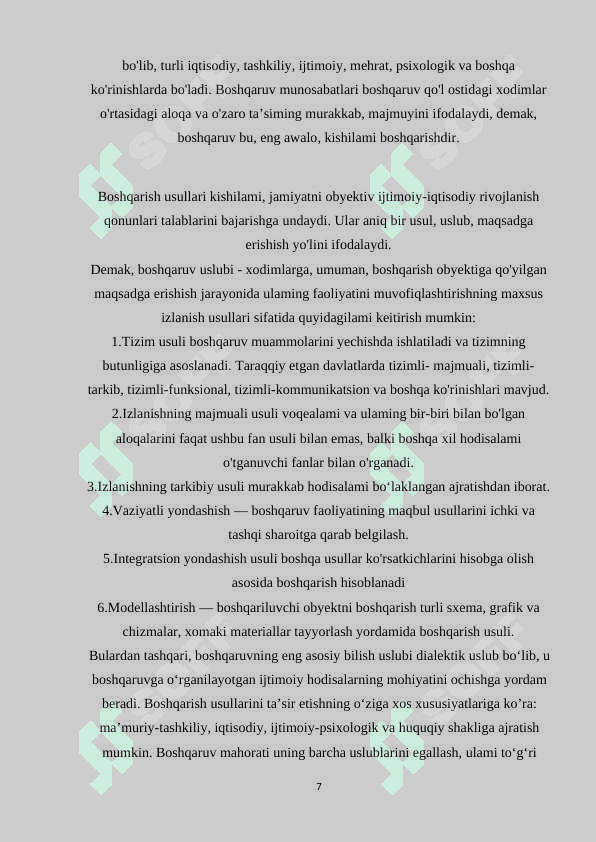 Menejment tizimida strategik va taktik rejalar 7