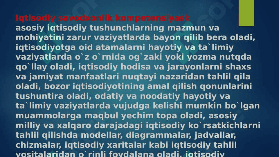Iqtisodiy tizim turlari 6