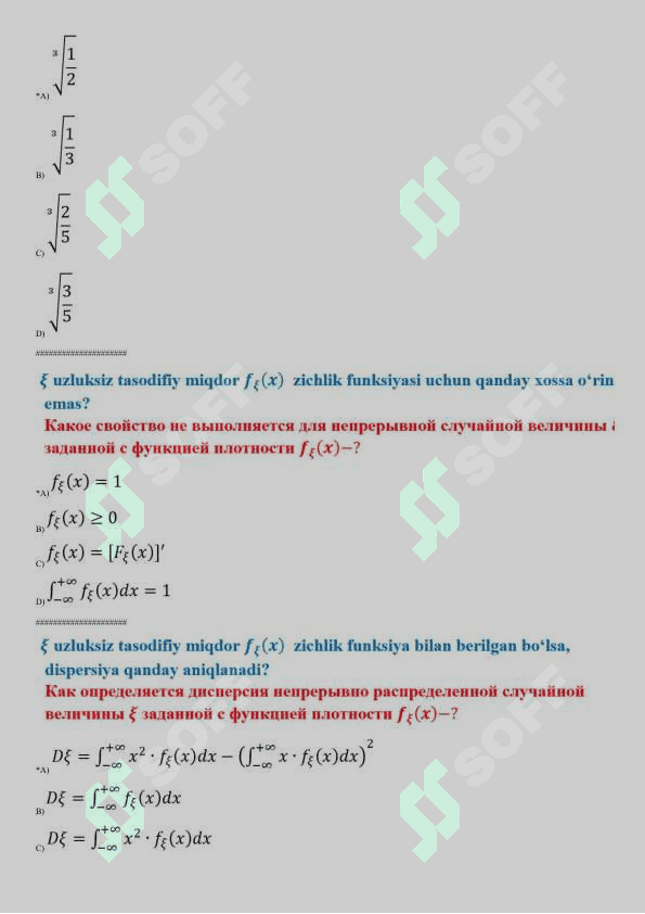 Ehtimollar va Statistika tushish ehtimoli yuqori yakuniy baza TATU. 5