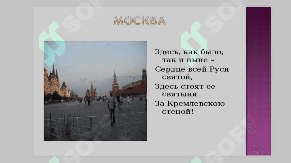 исторические города россии 2