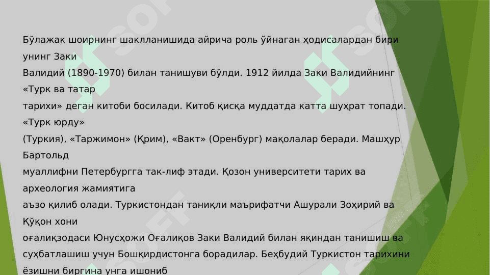 YANGI DAVR ADABIYOTI SLAYD 5