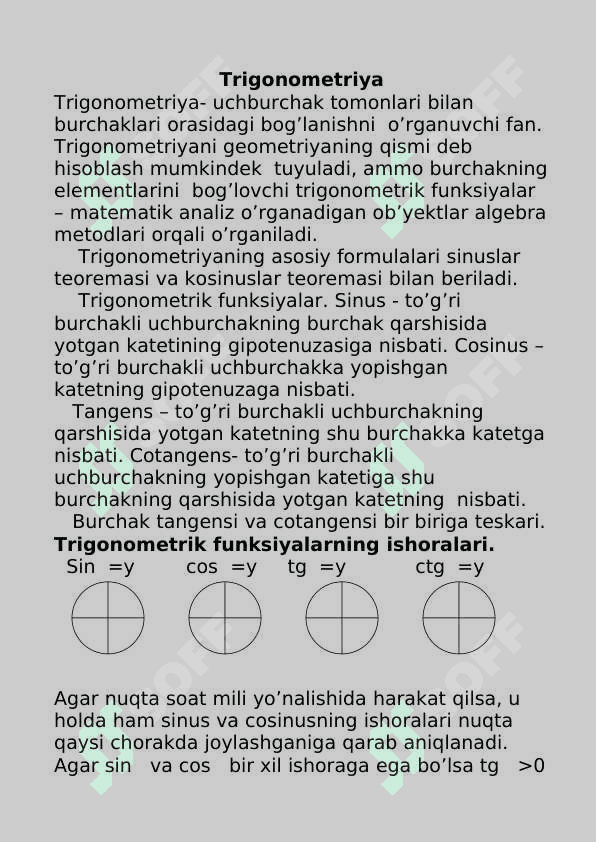 Trigonometriya funksiyalari 2