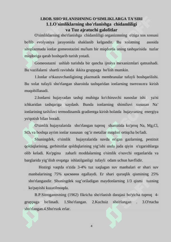 O`simliklarning sho`rlanishiga chidamliligi 4