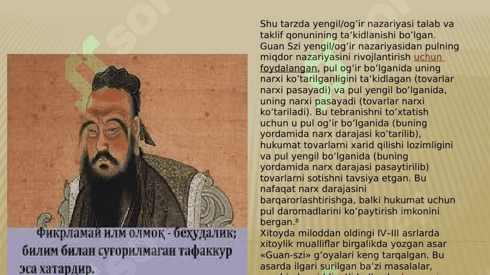 Qadimgi Xitoy iqtisodiy g’oyalari 6