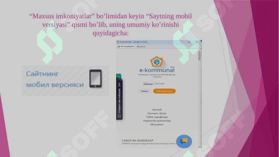 e-kommunal.uz komponental tuzilishi va uning imkoniyatlaridan foydalanish 5