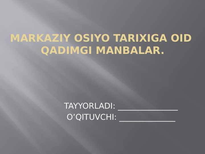 Markaziy Osiyo tarixiga oid qadimiy manbalar