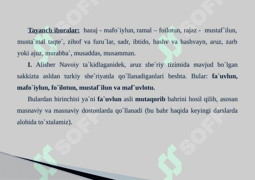 TURKIY SHERIYATNING ASOSIY BAHRLARI HAZAJ (MAFO`IYLUN), RAMAL (FOILOTUN) 3