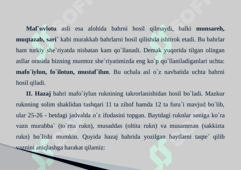 TURKIY SHERIYATNING ASOSIY BAHRLARI HAZAJ (MAFO`IYLUN), RAMAL (FOILOTUN) 4