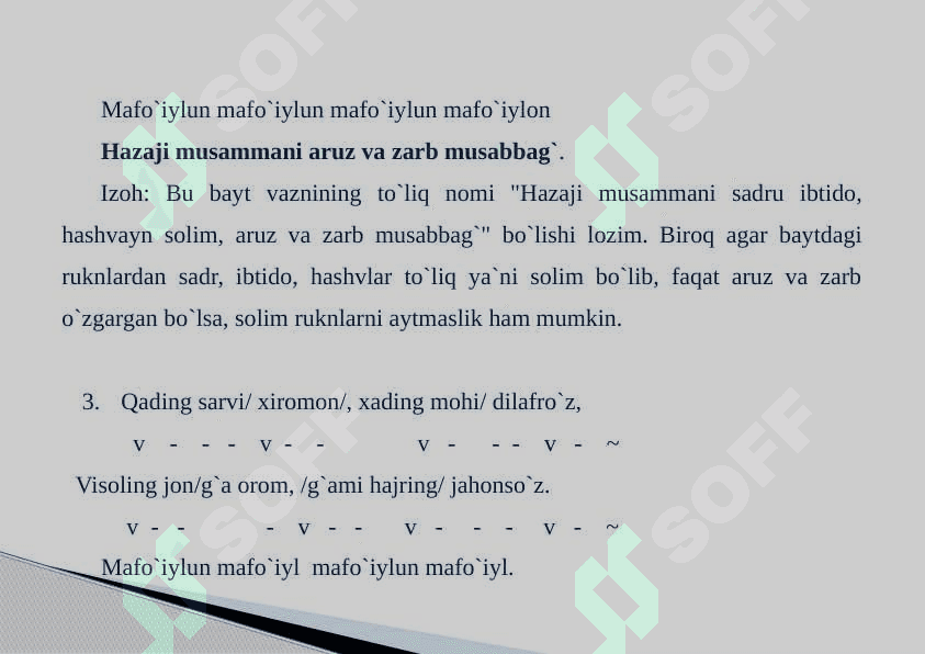 TURKIY SHERIYATNING ASOSIY BAHRLARI HAZAJ (MAFO`IYLUN), RAMAL (FOILOTUN) 7