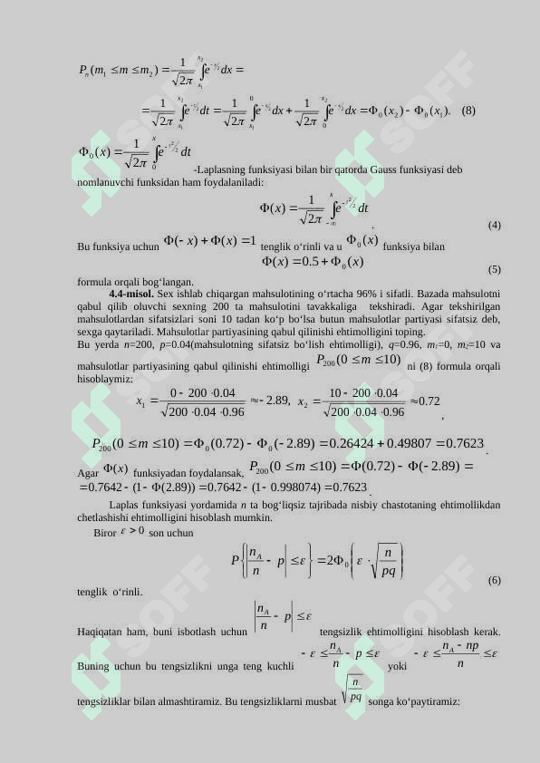 Muavr – Laplasning intеgral limit tеоrеmasi. Puassоn tеоrеmasi. Intеgral limit tеоrеma tadbiqlari 2