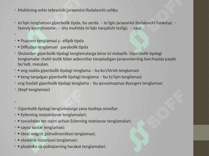 Oddiy differensial tenglamalar haqida umumiy tushuncha 4