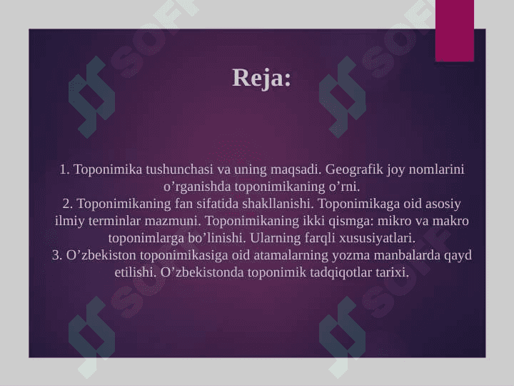 O’lka tarixni o’rganishda arxivlarning o’rni 2