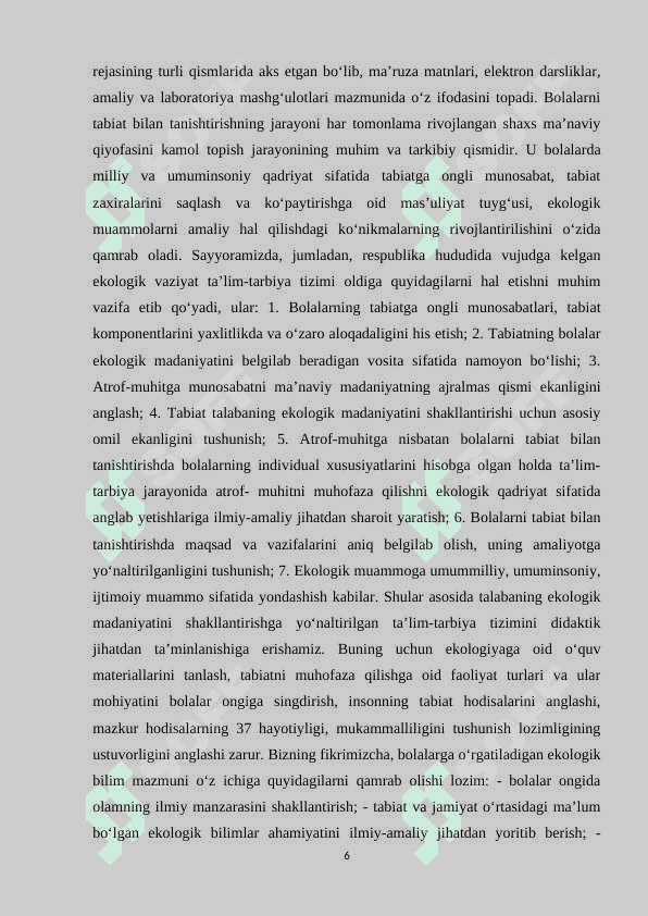 Kuzatish-tabiat bilan tanishtirishning asosiy usuli 6