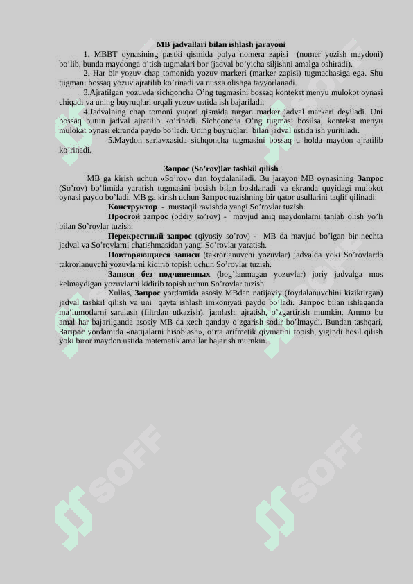 Ms Accesning dasturlar bilan integrallashganligi 7