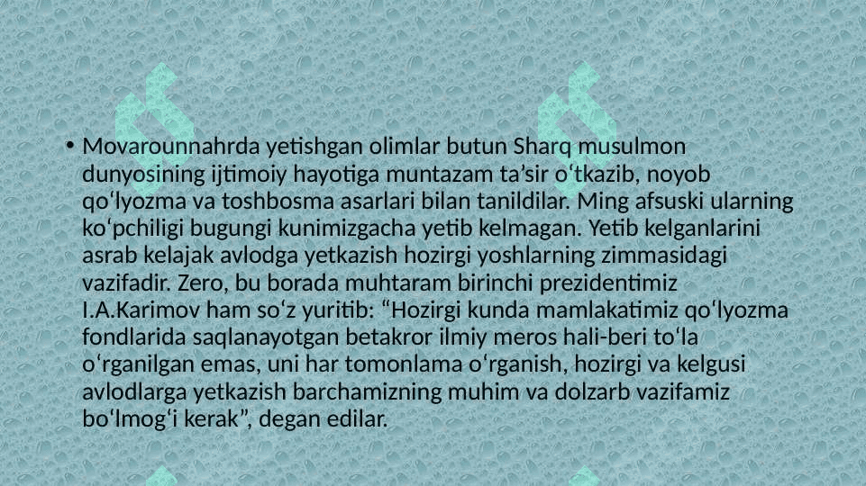 O’zbekistonda sharq qo’lyozmalari xazinalari va ularning faoliyatlari 2
