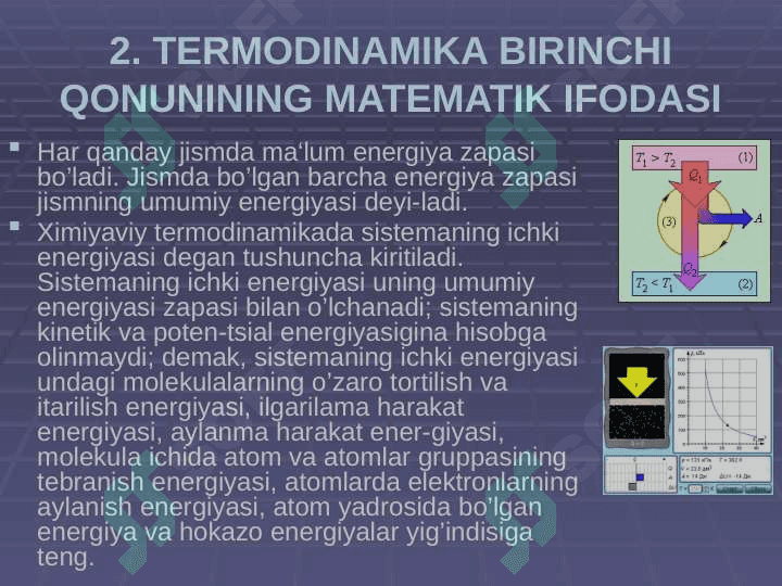 Termodinamikaning  birinchi va ikkinchi qonuni 4
