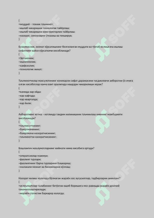 Sifat menejment fanidan testlar javoblari bilan 4