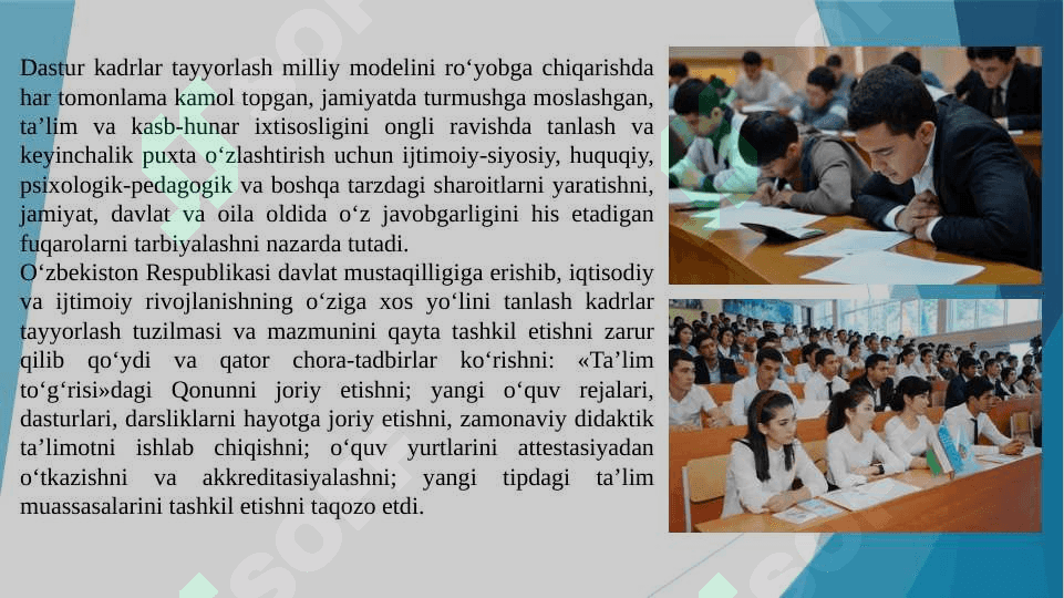Kadrlar tayyorlash va ta’lim sohasidagi islohotlar 3