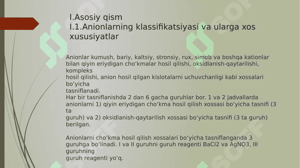 Anionlarning uchinchi guruhi va ularga xos sifat reaksiyalari 4