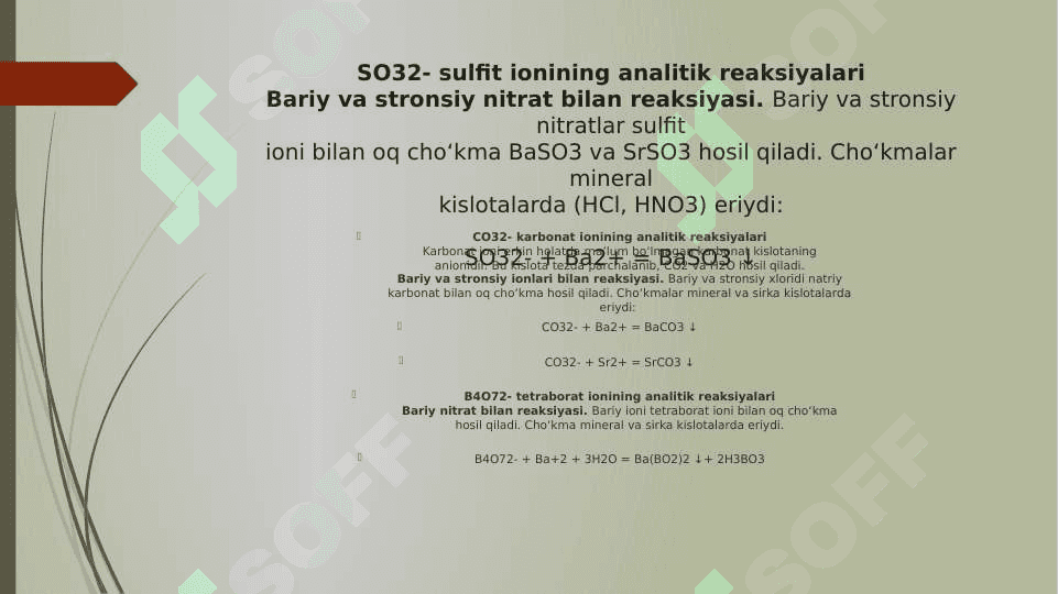 Anionlarning uchinchi guruhi va ularga xos sifat reaksiyalari 6