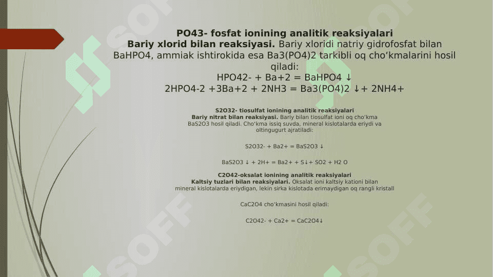 Anionlarning uchinchi guruhi va ularga xos sifat reaksiyalari 7