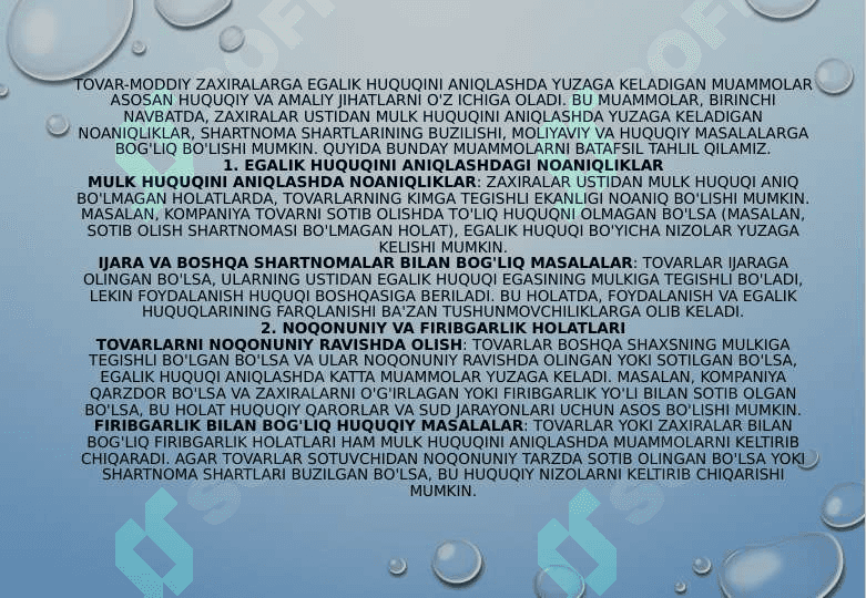 Tovar-moddiy zaxiralarga egalik huquqini aniqlash 2