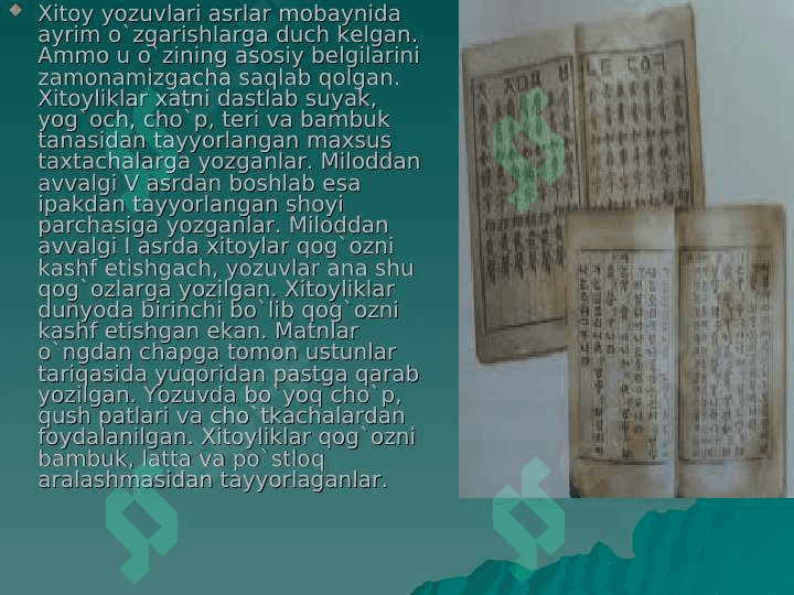 Qadimgi Xitoy madaniyati 3