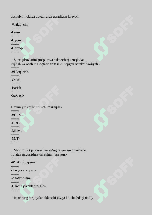 Milliy va harakatli o'yinlar fanidan yakuniy test savollari. javoblari bilan 8