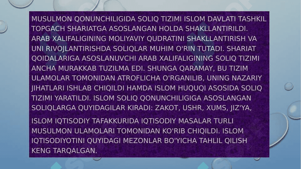 Islomdagi iqtisodiyot qarashlar 7