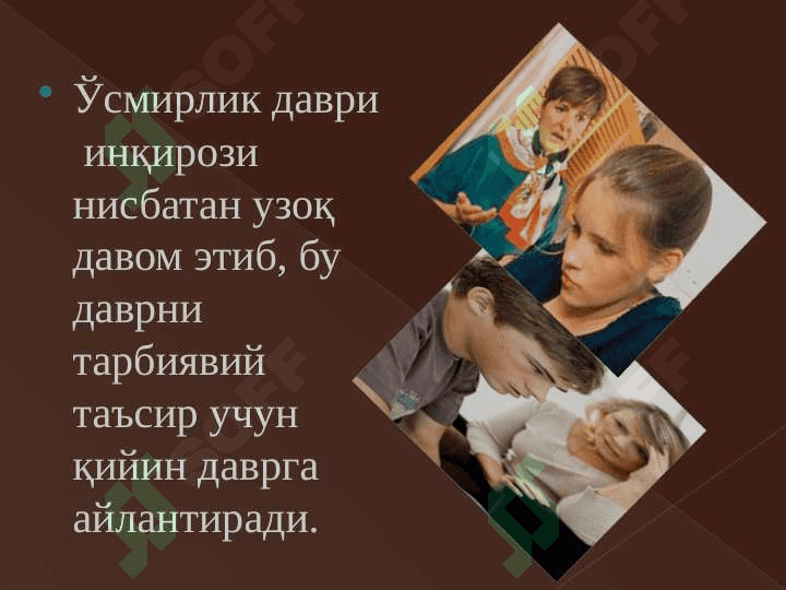 ЎСМИРЛИК ДАВРИДА ПСИХИК РИВОЖЛАНИШ ХУСУСИЯТЛАРИ 6