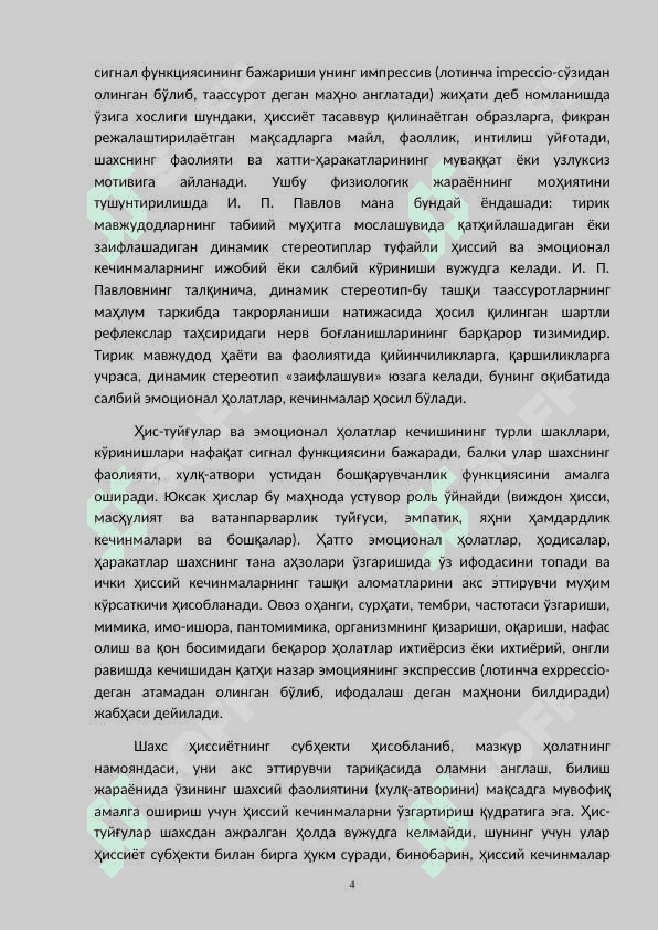 Xissiyot 4