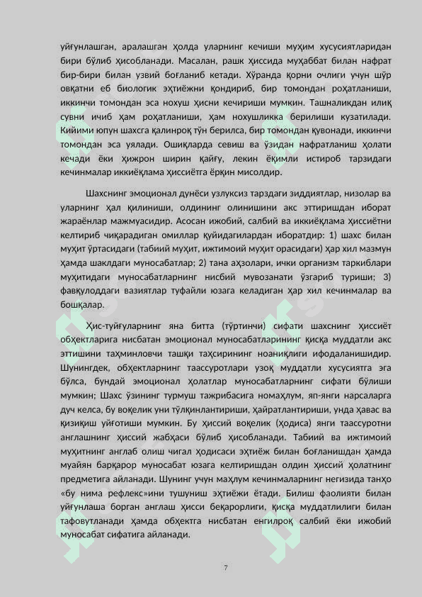 Xissiyot 7