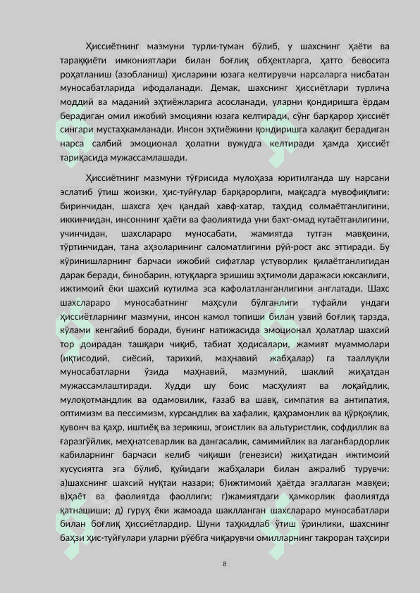 Xissiyot 8