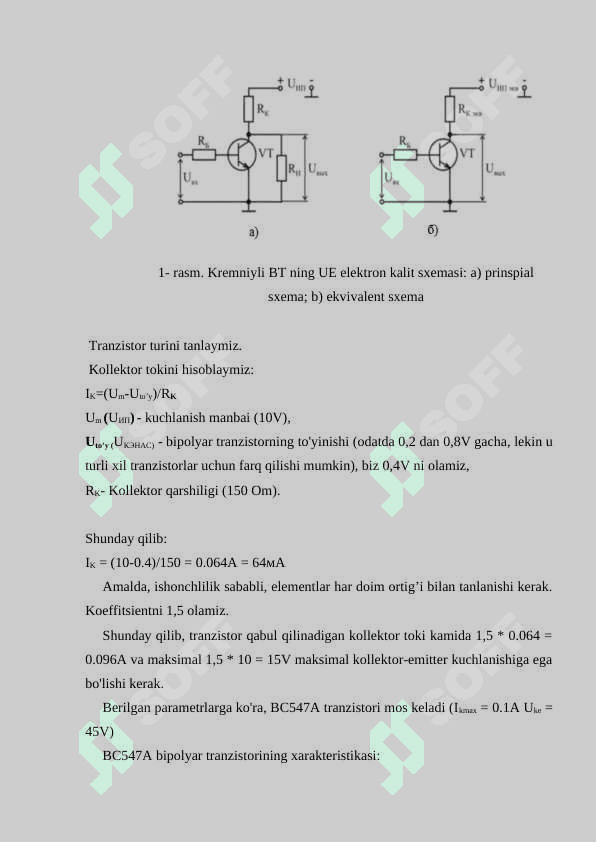 BIPOLYAR TRANZISTORLARDAGI KALIT SXEMALARNI TADQIQ ETISH 2