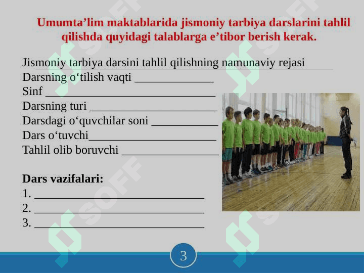 Umumta’lim maktablarida jismoniy tarbiya darslarini tahlil qilish 2