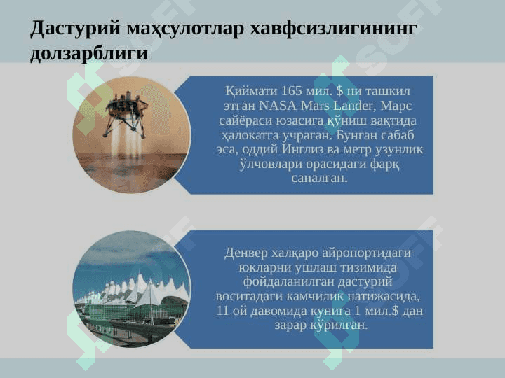 Компьютер вируслари ва  вирусдан ҳимояланиш муаммолари 2