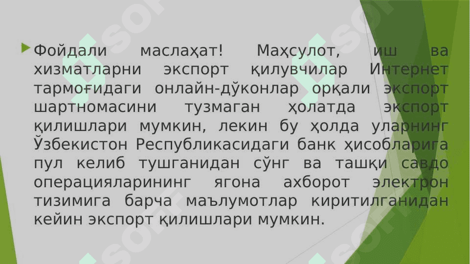 Mahsulot, ish va xizmatlarni eksport qiluvchilar 4