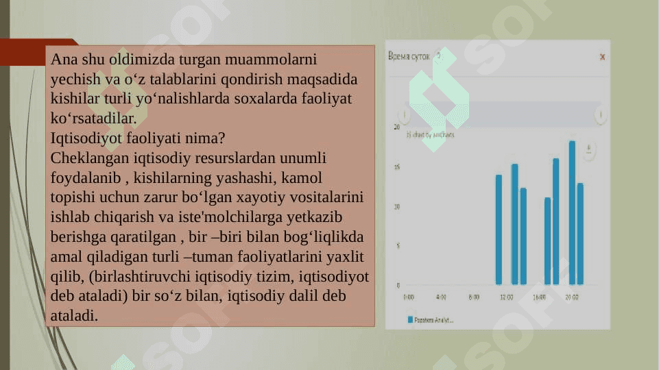 IQTISODIY FAOLIYAT TUSHUNCHASI VA KATEGORIYALARI 3