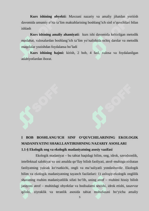 BOSHLANGʻICH SINF OʻQUVCHILARINING EKOLOGIK MADANIYATINI SHAKLLANTIRISH 5