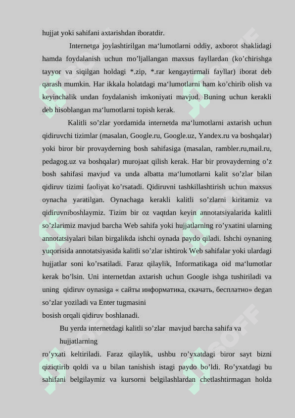 INFORMATIKA O'QITISHDA MASOFAVIY TEXNOLOGIYALARDAN FOYDALANISH 4