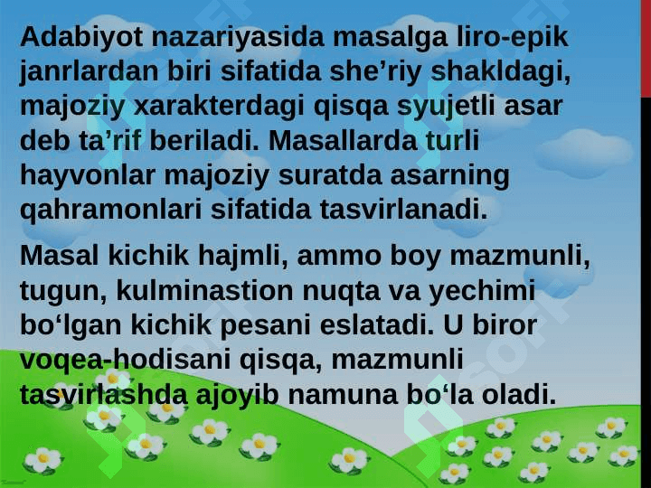 Masal janridagi asarlarni o‘qitish  metodikasi 4