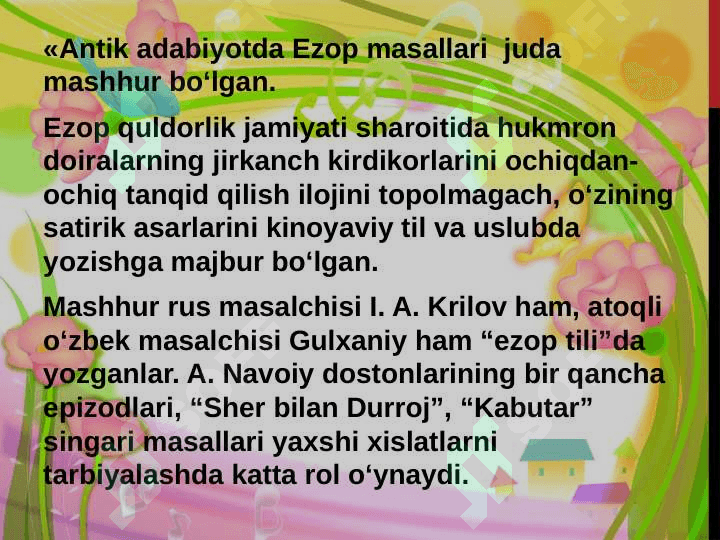Masal janridagi asarlarni o‘qitish  metodikasi 5
