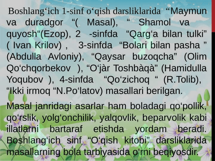 Masal janridagi asarlarni o‘qitish  metodikasi 7