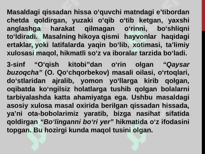 Masal janridagi asarlarni o‘qitish  metodikasi 8