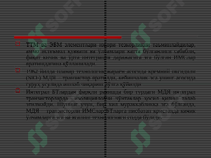 МДЯ-транзистораларасосидагирақамли ИМСларнинг негиз элементлари 3