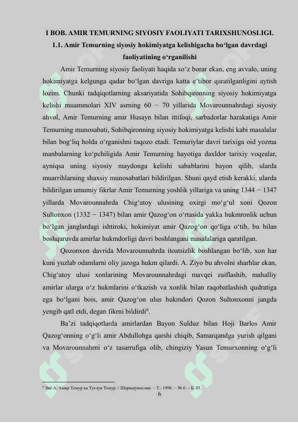 AMIR TEMUR SHAXSINING O‘RGANILISH MASALALARI 6